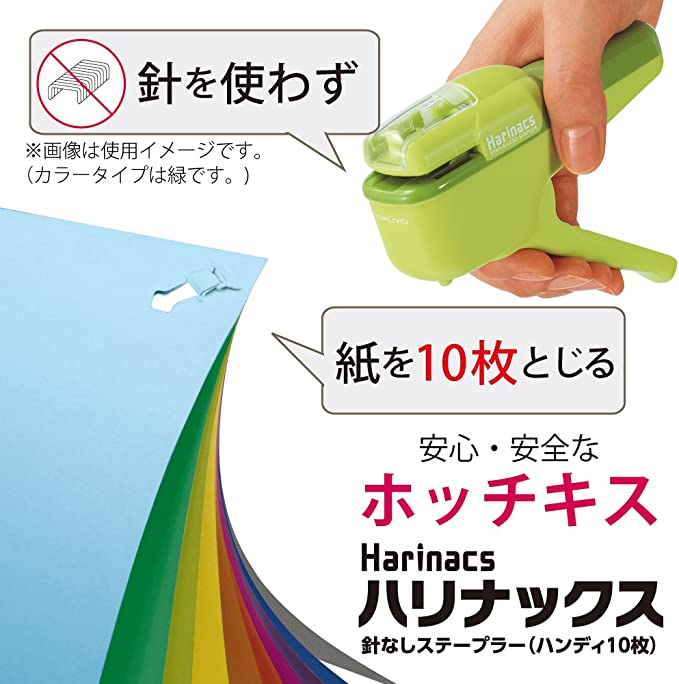 Kokuyo Harinacs Stapleless Stapler, Up to 10 Sheets 64gsm Copy Paper Binding